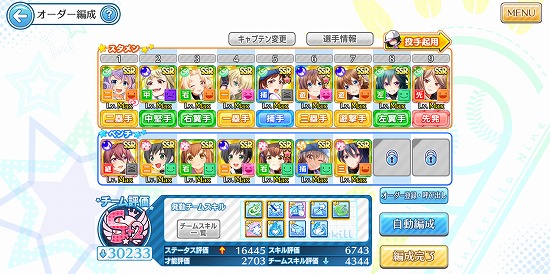 f:id:soufu414:20191231222926j:plain f:id:soufu414:20191231222926j:plain