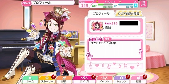 f:id:soufu414:20191231223017j:plain f:id:soufu414:20191231223017j:plain