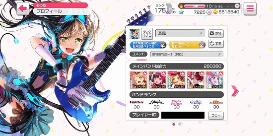 f:id:soufu414:20191231223033j:plain f:id:soufu414:20191231223033j:plain