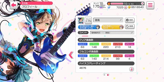 f:id:soufu414:20191231223035j:plain f:id:soufu414:20191231223035j:plain