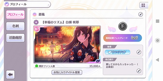 f:id:soufu414:20191231223043j:plain f:id:soufu414:20191231223043j:plain