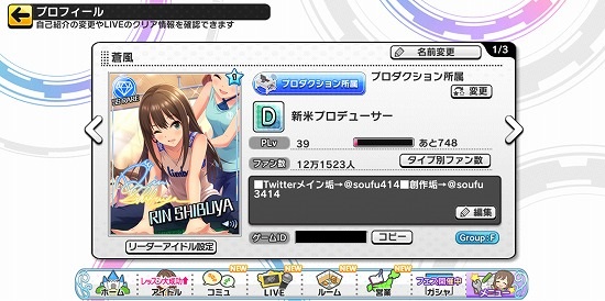 f:id:soufu414:20191231223138j:plain f:id:soufu414:20191231223138j:plain