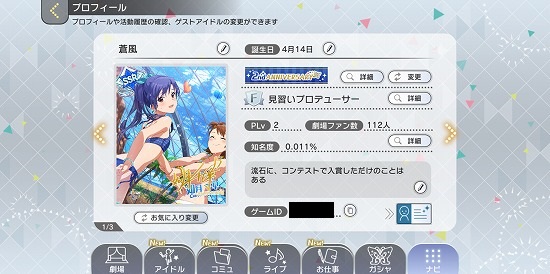 f:id:soufu414:20191231223147j:plain f:id:soufu414:20191231223147j:plain