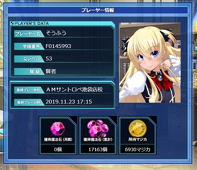 f:id:soufu414:20191231225134j:plain f:id:soufu414:20191231225134j:plain