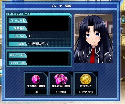 f:id:soufu414:20191231225136j:plain f:id:soufu414:20191231225136j:plain