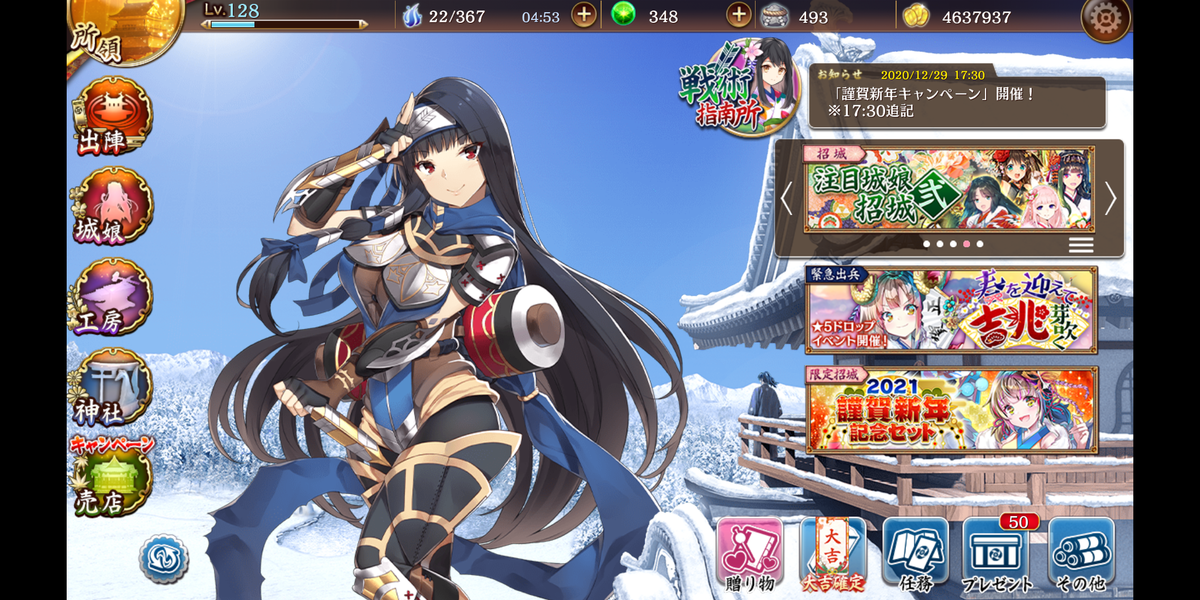 f:id:soufu414:20201230232428p:plain