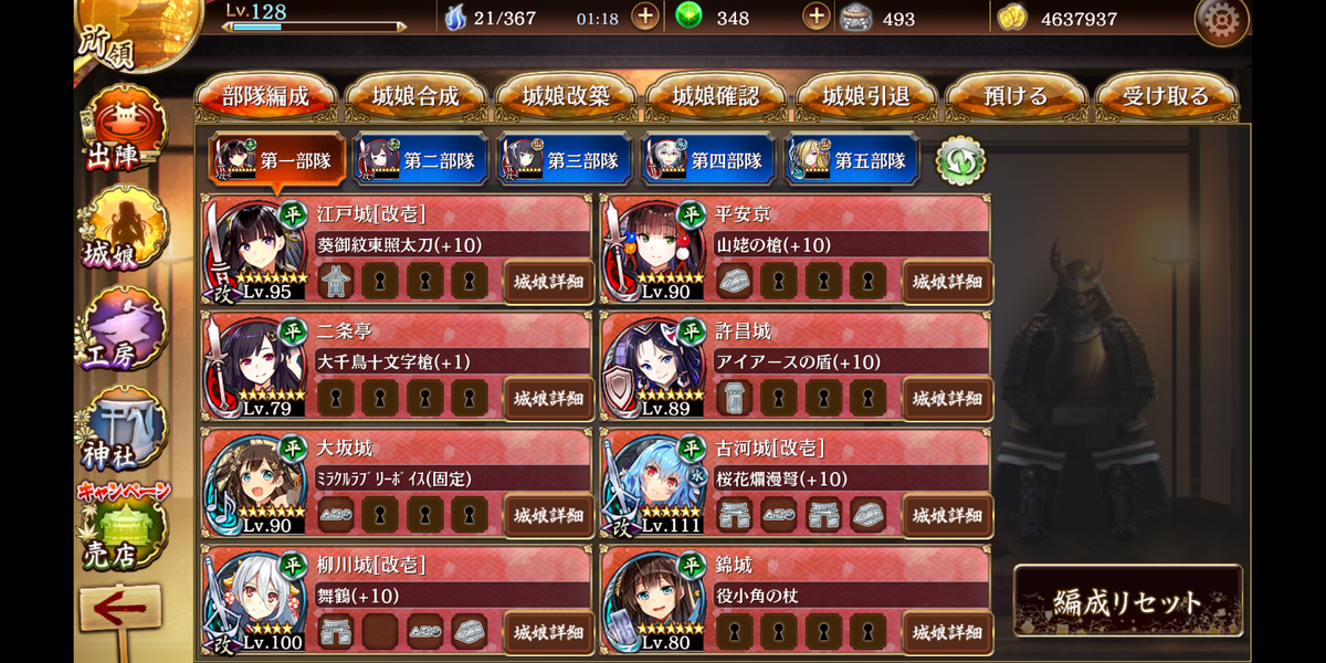 f:id:soufu414:20201230232727p:plain