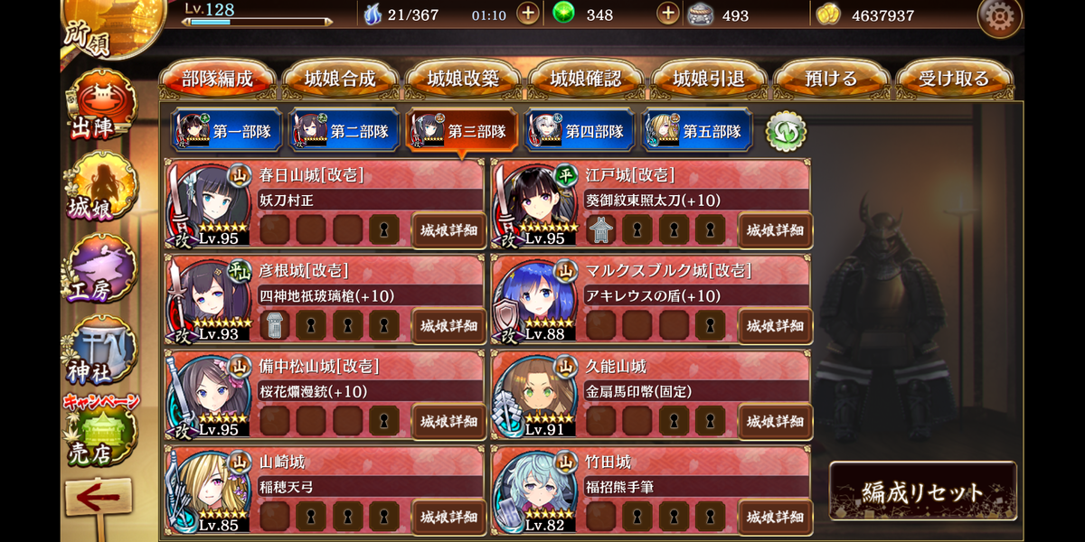 f:id:soufu414:20201230232730p:plain