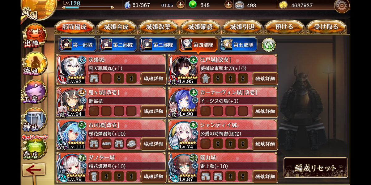 f:id:soufu414:20201230232733p:plain