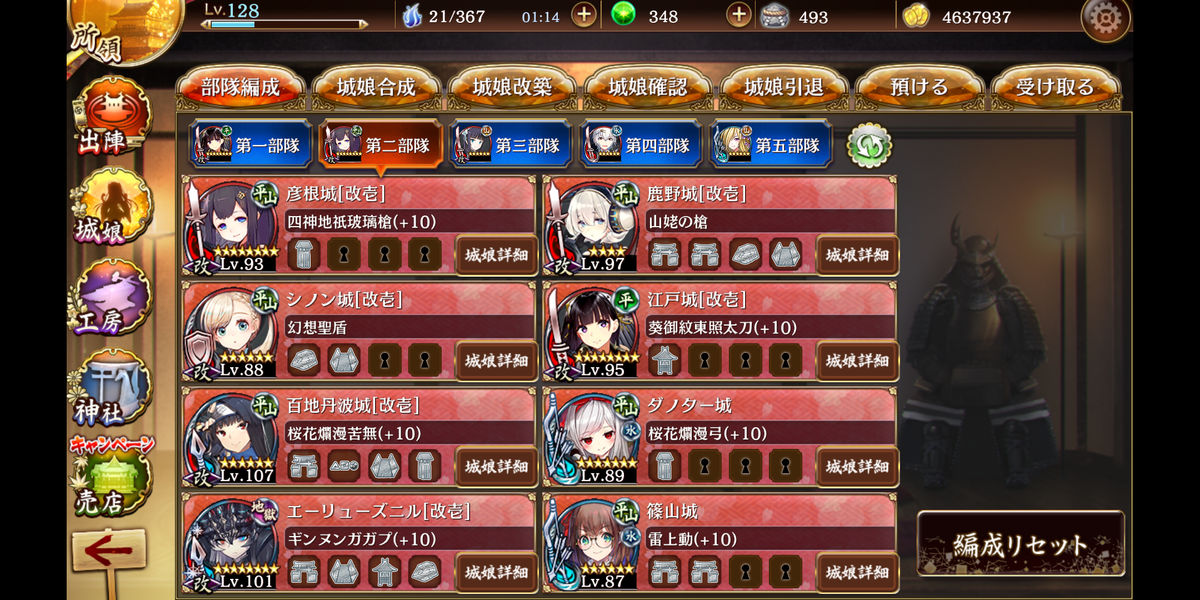 f:id:soufu414:20201230232800p:plain