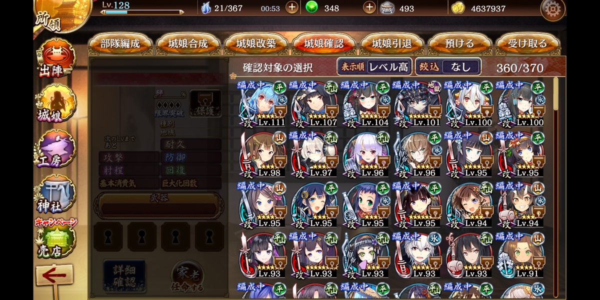 f:id:soufu414:20201230233109p:plain