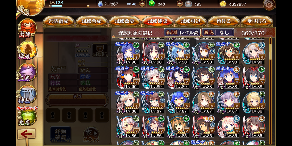 f:id:soufu414:20201230233116p:plain