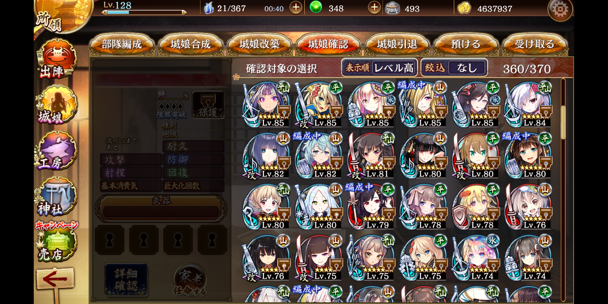 f:id:soufu414:20201230233123p:plain