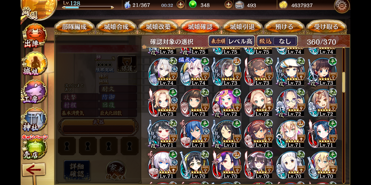 f:id:soufu414:20201230233136p:plain