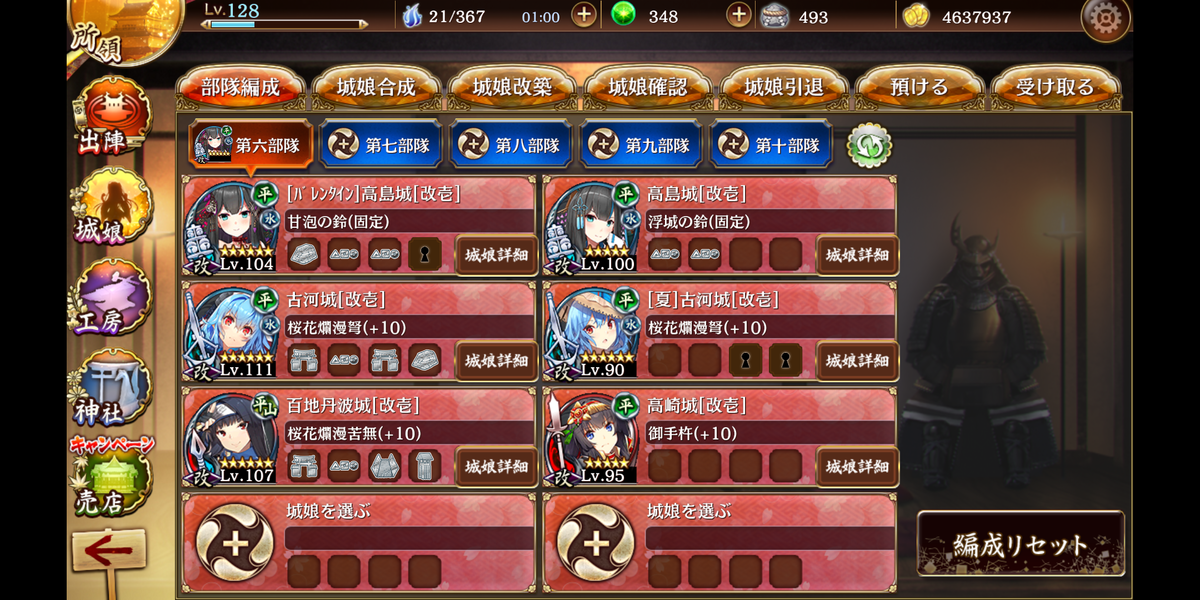 f:id:soufu414:20201230233243p:plain