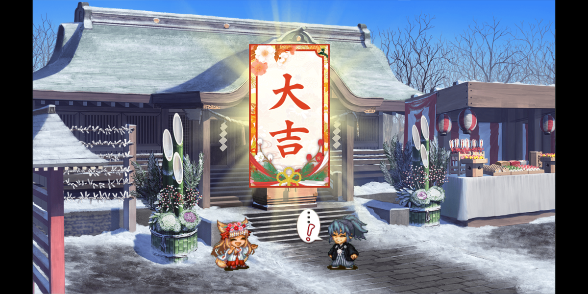 f:id:soufu414:20201230233410p:plain