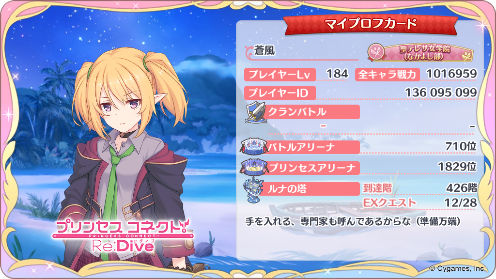 f:id:soufu414:20201230233845p:plain