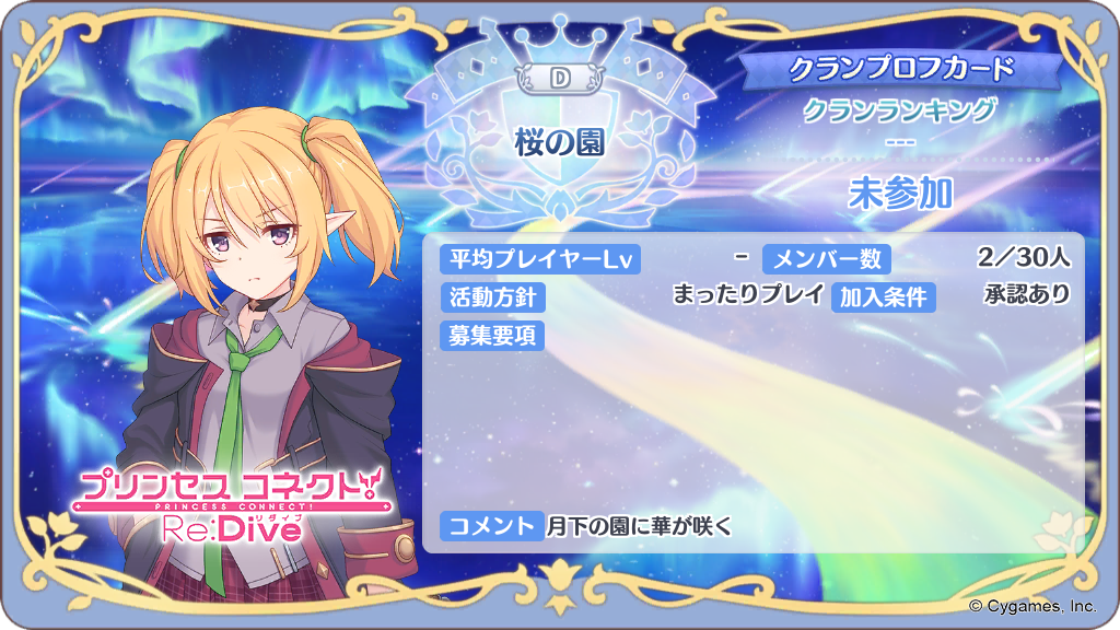 f:id:soufu414:20201230233846p:plain