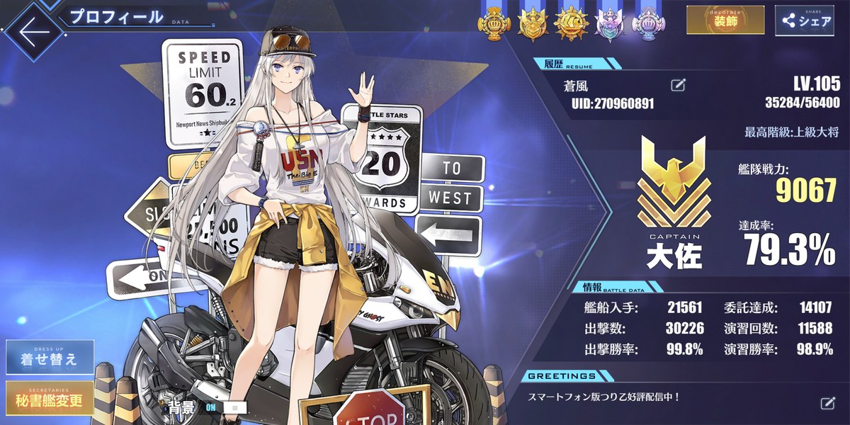 f:id:soufu414:20201230234332p:plain