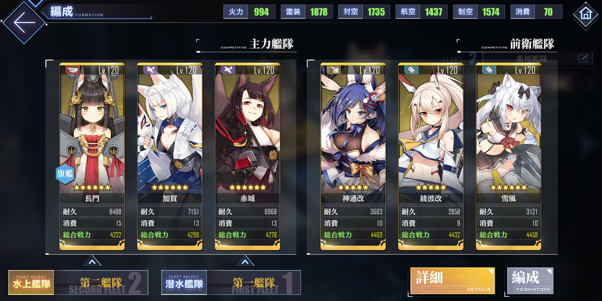 f:id:soufu414:20201230234708p:plain