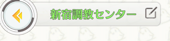 f:id:soufu414:20201230235443p:plain