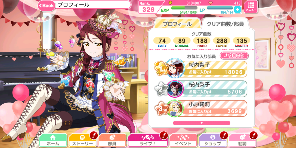 f:id:soufu414:20201231000724p:plain