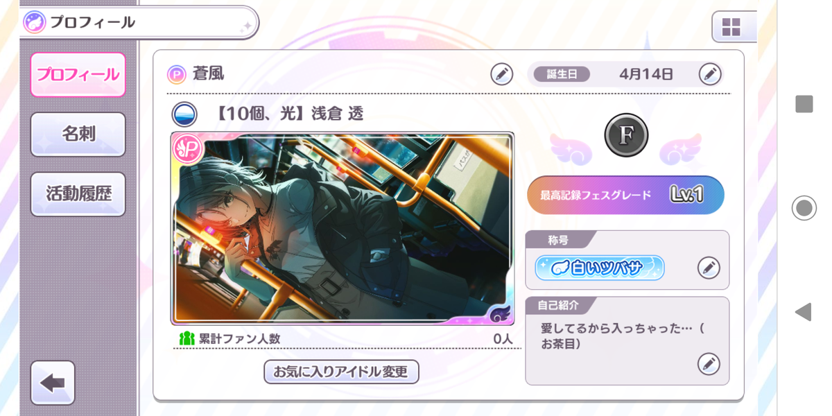 f:id:soufu414:20201231001110p:plain