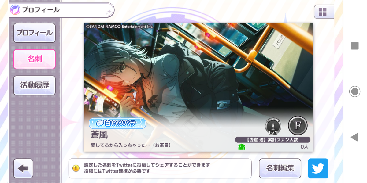 f:id:soufu414:20201231001116p:plain