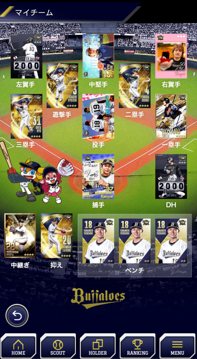 f:id:soufu414:20201231001627p:plain