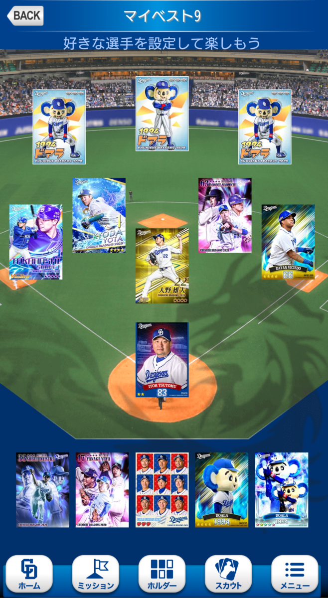 f:id:soufu414:20201231001647p:plain