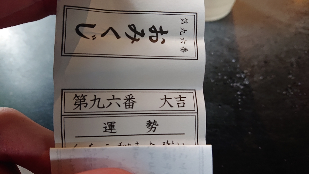 f:id:soufu414:20201231005524j:plain