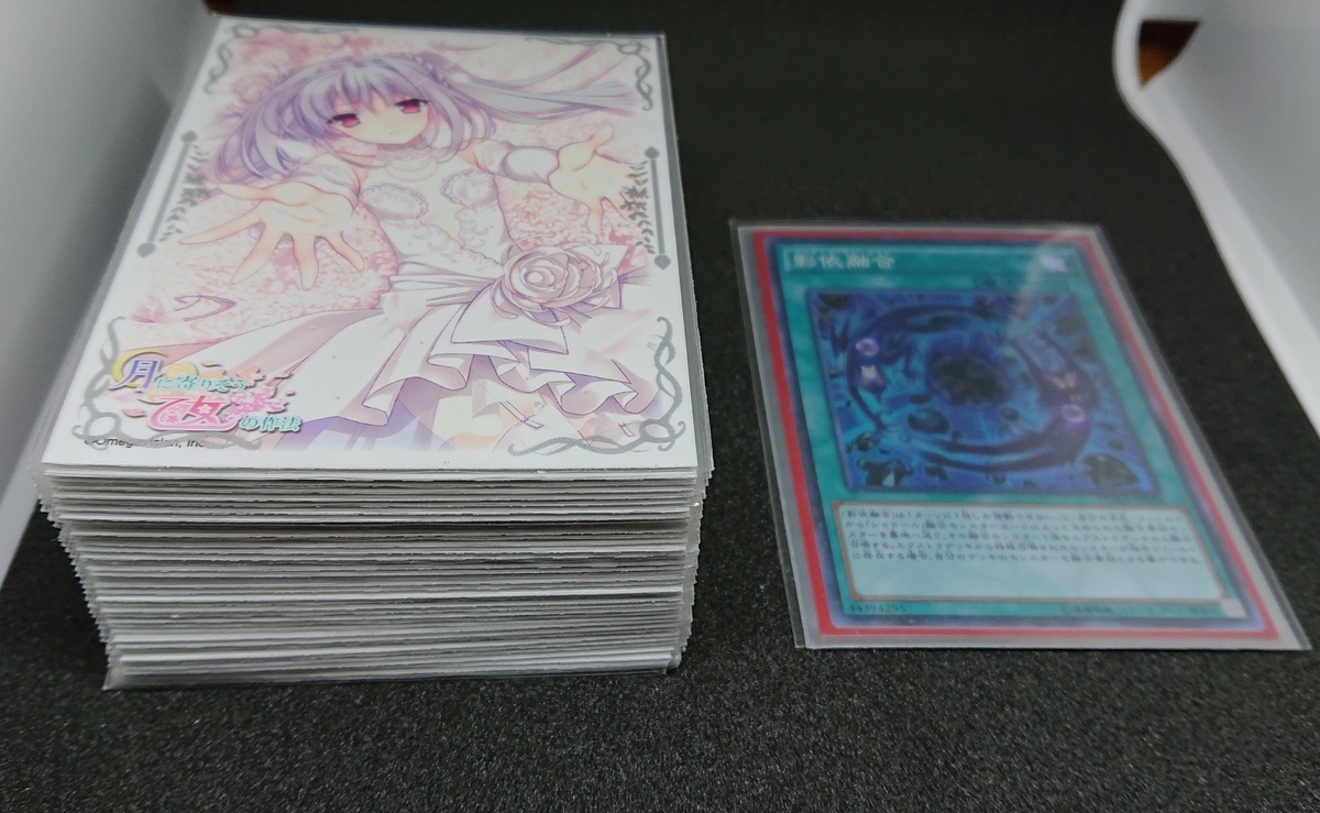 f:id:soufu414:20201231021717j:plain