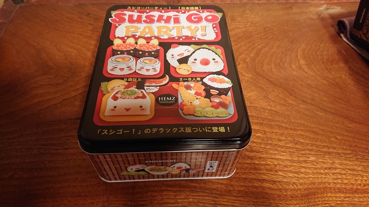 f:id:soufu414:20201231023517j:plain