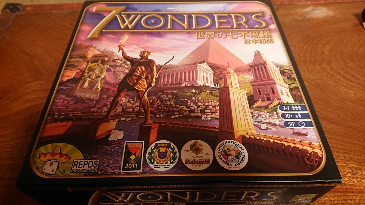 f:id:soufu414:20201231023518j:plain