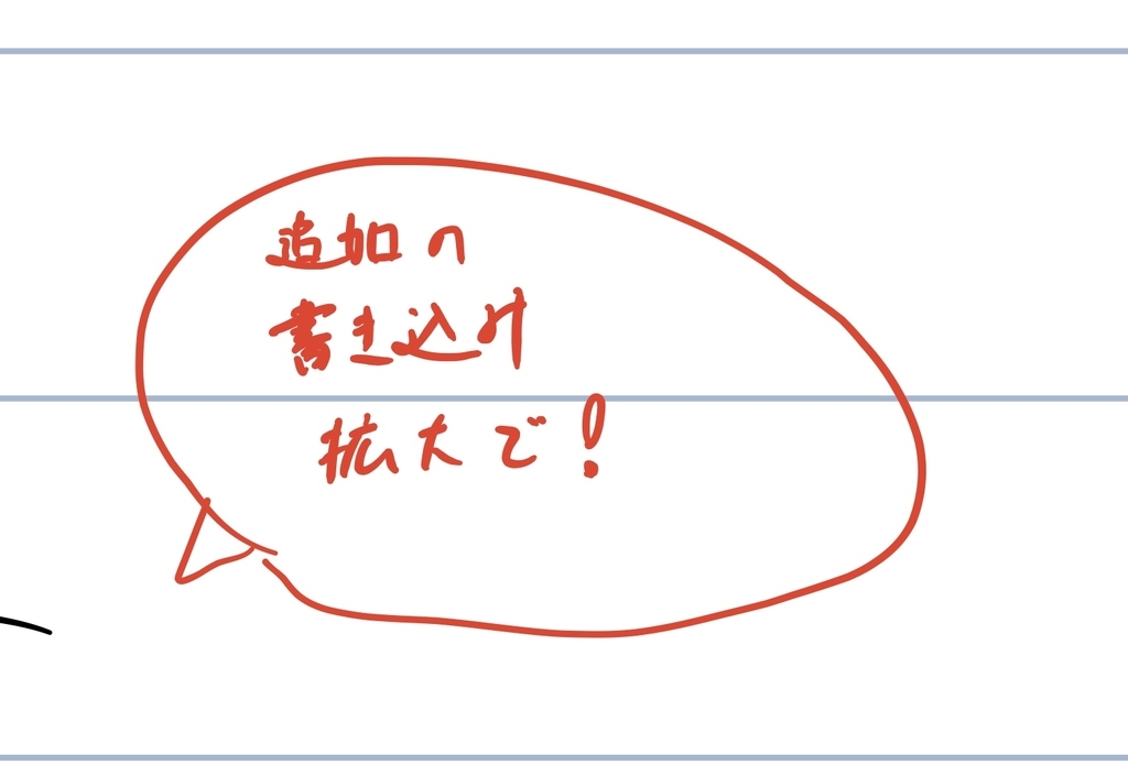 f:id:sougadget:20181223174822j:plain f:id:sougadget:20181223174822j:plain