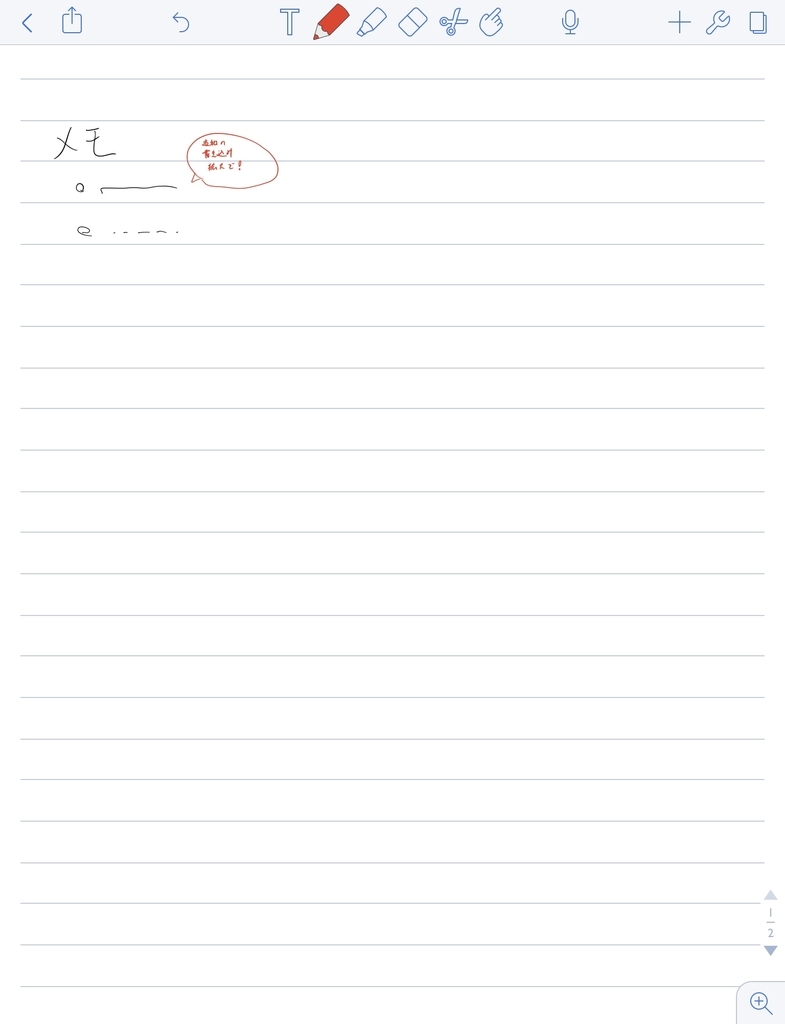 f:id:sougadget:20181223174842j:plain f:id:sougadget:20181223174842j:plain