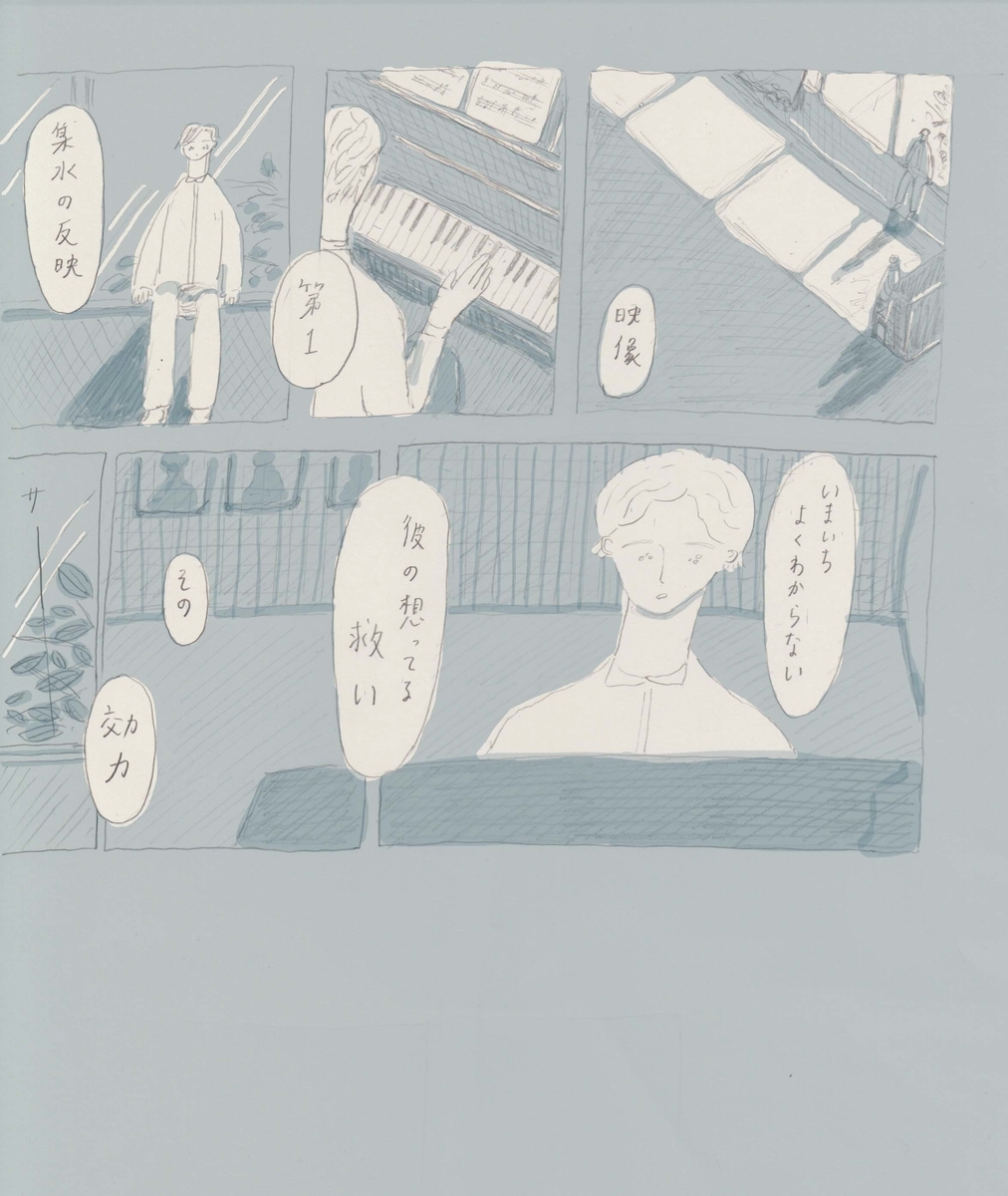 f:id:sougendesu:20190529023333j:plain f:id:sougendesu:20190529023333j:plain