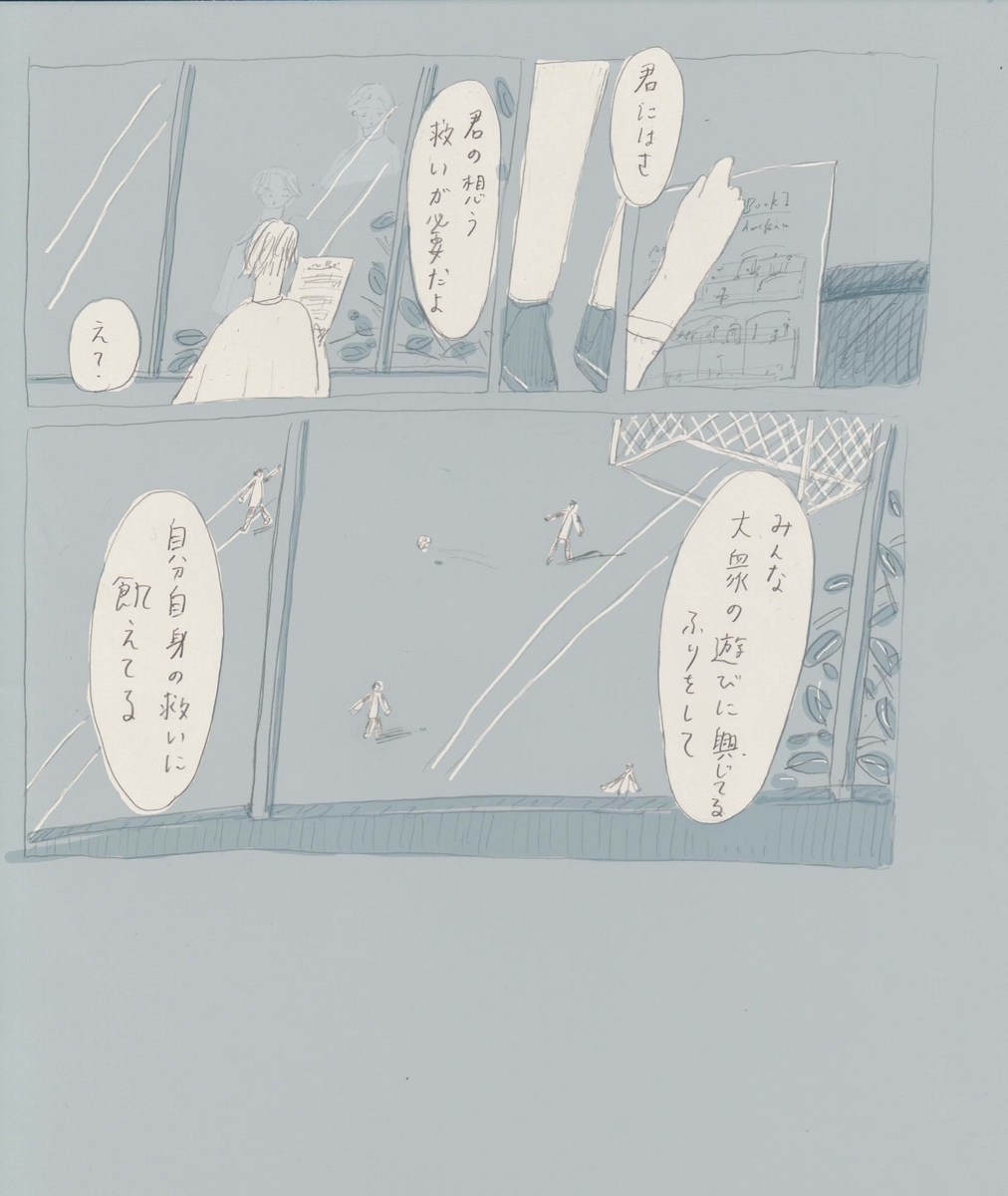 f:id:sougendesu:20190529023348j:plain f:id:sougendesu:20190529023348j:plain