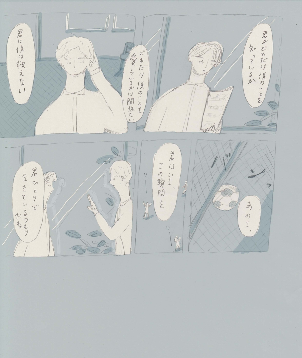 f:id:sougendesu:20190529023400j:plain f:id:sougendesu:20190529023400j:plain