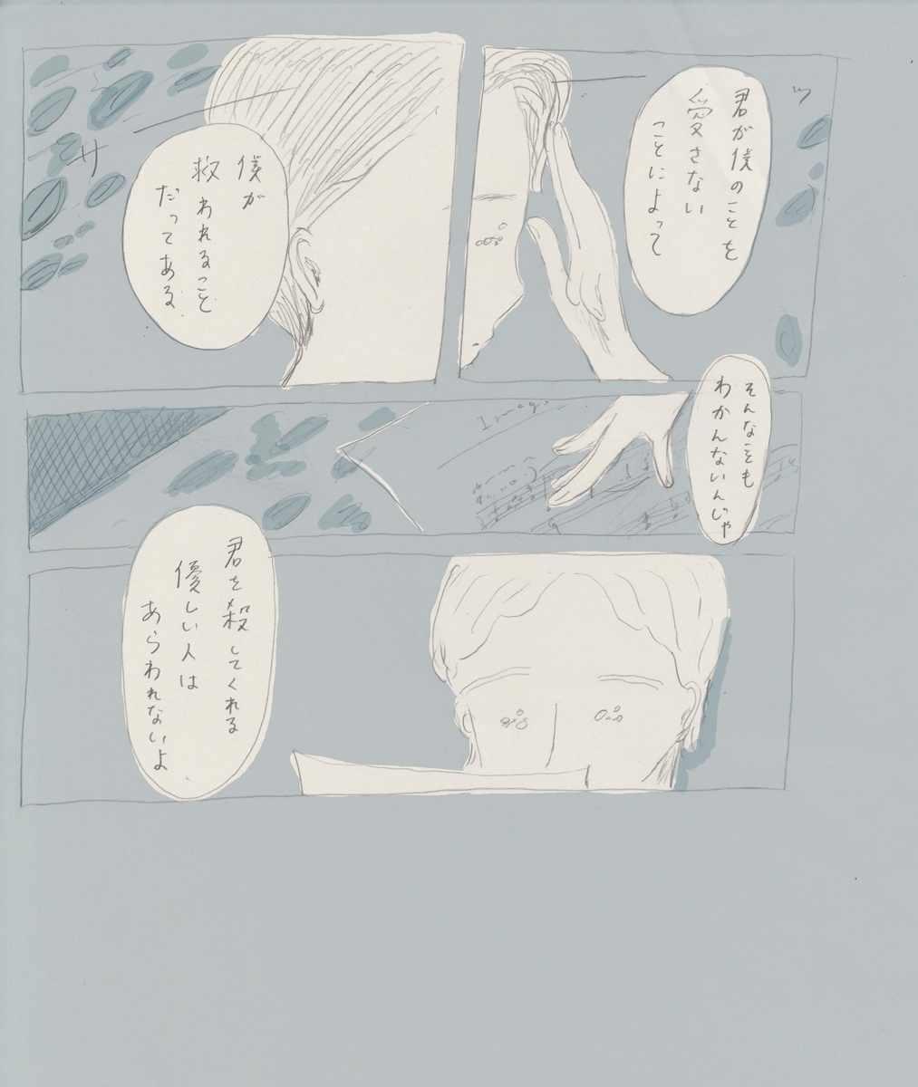 f:id:sougendesu:20190529023412j:plain f:id:sougendesu:20190529023412j:plain