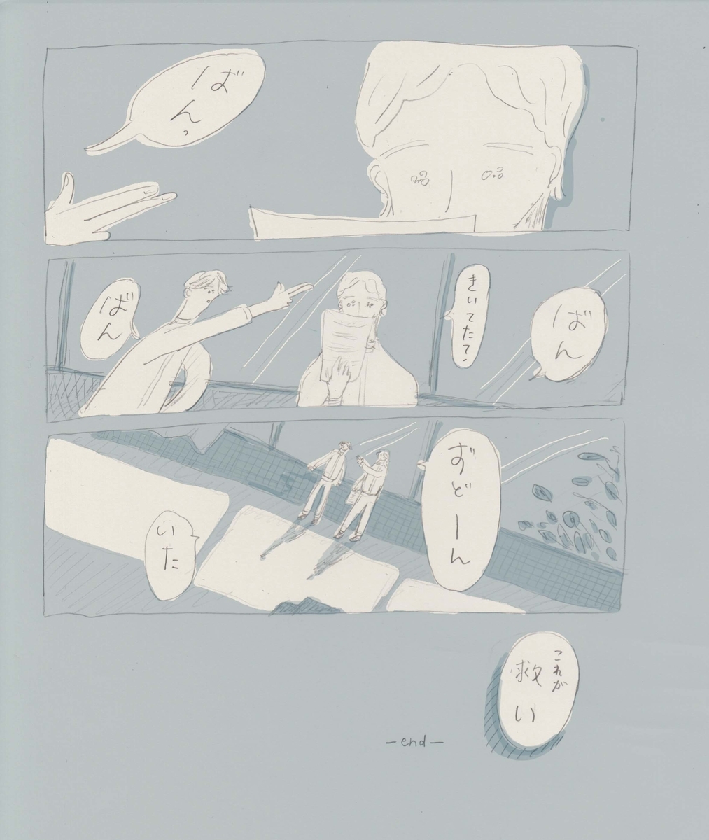 f:id:sougendesu:20190529023424j:plain f:id:sougendesu:20190529023424j:plain