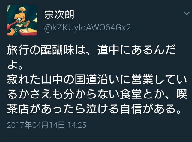 f:id:sougrou:20170414144016j:image