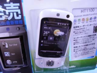 f:id:souichiro_iida:20080518115656j:image f:id:souichiro_iida:20080518115656j:image