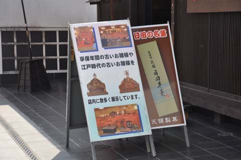 f:id:souichiro_iida:20110427064918j:image