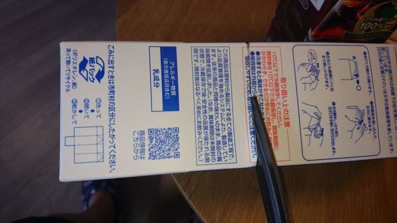 f:id:souichirou0113:20180603222032j:image f:id:souichirou0113:20180603222032j:image
