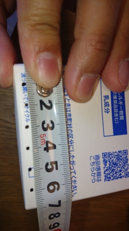 f:id:souichirou0113:20180603222033j:image f:id:souichirou0113:20180603222033j:image