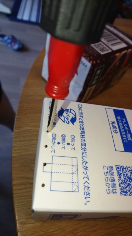 f:id:souichirou0113:20180603222035j:image f:id:souichirou0113:20180603222035j:image