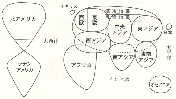 世界史を学ぶのに必要な地理の基本 地域区分 入門 そういち総研