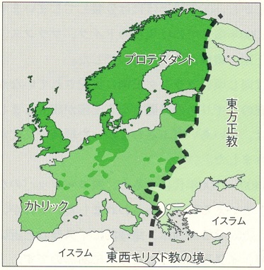 ヨーロッパとは何か・その定義 - そういち総研