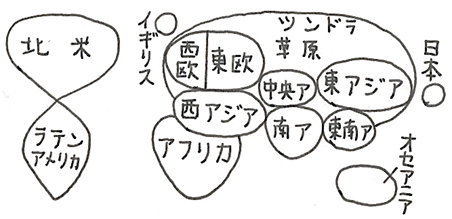 カンタン世界地図 を描いてみよう 世界の地域区分早わかり そういちコラム